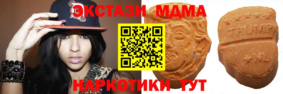 ЭКСТАЗИ VHQ Нарткала