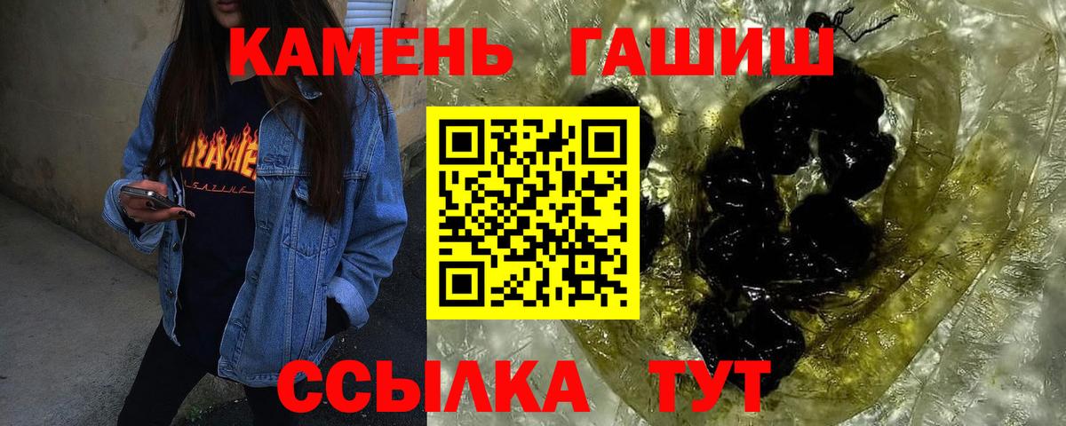 Гашиш гашик  Вход с VPN  Гашиш  Нарткала  ГАШИШ гарик 
