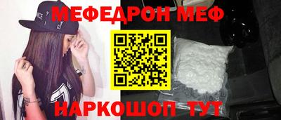 спайс Наро-Фоминск
