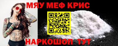 кокаин перу Нальчик