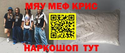 кокаин перу Нальчик