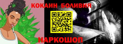 спайс Наро-Фоминск