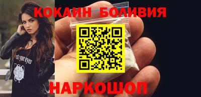 кокаин перу Нальчик