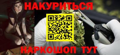кокаин перу Нальчик
