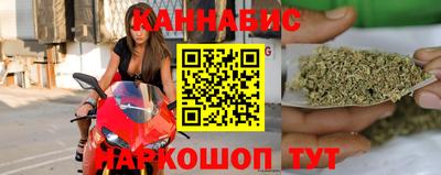 спайс Наро-Фоминск