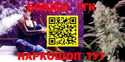 спайс Наро-Фоминск