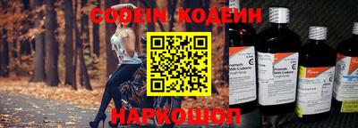 кокаин перу Нальчик