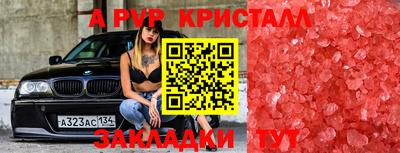 дмт Нарткала