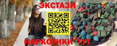 кокаин перу Нальчик