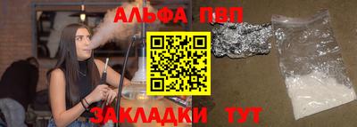 спайс Наро-Фоминск