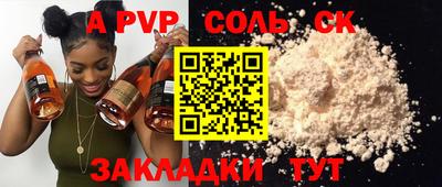 кокаин перу Нальчик