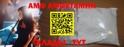 спайс Наро-Фоминск