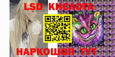 спайс Наро-Фоминск