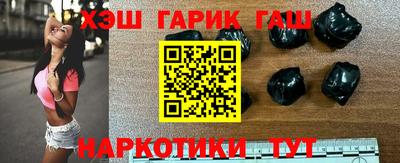 спайс Наро-Фоминск