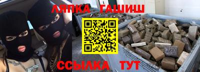 спайс Наро-Фоминск