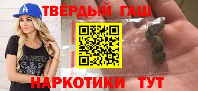 спайс Наро-Фоминск