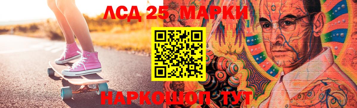 Нарткала  ЛСД экстази  ЛСД экстази кислота  Вход с VPN  ЛСД экстази кислота 