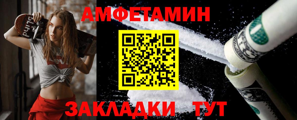 Нарткала  Первитин мет  Вход с VPN  Первитин мет 