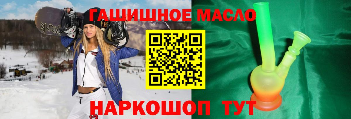 Дистиллят ТГК Wax Нарткала