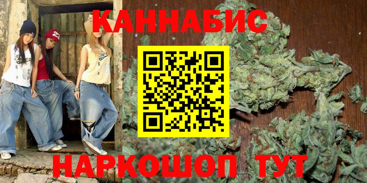Шишки марихуана гибрид Нарткала