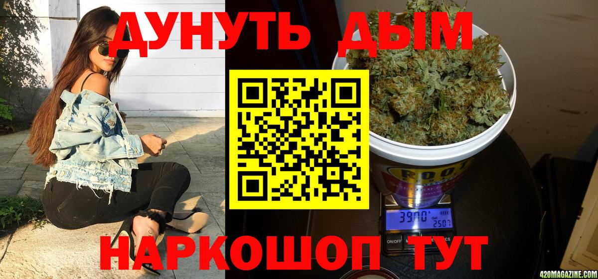 Шишки марихуана AK-47  Бошки Шишки OG Kush  Конопля Amnesia  Нарткала  Шишки марихуана MAZAR  Вход с VPN 